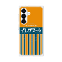 プレミアムスクエアケース with SnapMag［ CASEPLAY Retro - Orange ］