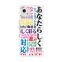 プレミアムスクエアケース with SnapMag［ What is CASEPLAY? ］