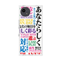 プレミアムスクエアケース with SnapMag［ What is CASEPLAY? ］