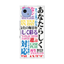 プレミアムスクエアケース with SnapMag［ What is CASEPLAY? ］