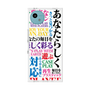 プレミアムスクエアケース with SnapMag［ What is CASEPLAY? ］