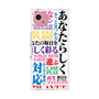 プレミアムスクエアケース with SnapMag［ What is CASEPLAY? ］