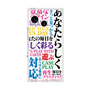 プレミアムスクエアケース with SnapMag［ What is CASEPLAY? ］