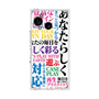プレミアムスクエアケース with SnapMag［ What is CASEPLAY? ］