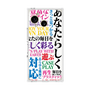 プレミアムスクエアケース with SnapMag［ What is CASEPLAY? ］