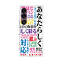 プレミアムスクエアケース with SnapMag［ What is CASEPLAY? ］