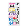 プレミアムスクエアケース with SnapMag［ What is CASEPLAY? ］