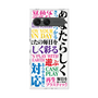 プレミアムスクエアケース with SnapMag［ What is CASEPLAY? ］
