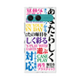 プレミアムスクエアケース with SnapMag［ What is CASEPLAY? ］