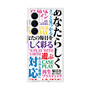 プレミアムスクエアケース with SnapMag［ What is CASEPLAY? ］