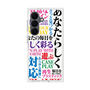 プレミアムスクエアケース with SnapMag［ What is CASEPLAY? ］