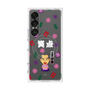 プレミアムスクエアケース with SnapMag［ 笑点 - 三遊亭 好楽 - 白 ］
