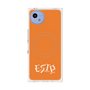 プレミアムスクエアケース with SnapMag［ オリジナル - ESTP 起業家 - アルファベット - オレンジ ］