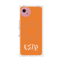 プレミアムスクエアケース with SnapMag［ オリジナル - ESTP 起業家 - アルファベット - オレンジ ］