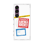 プレミアムスクエアケース with SnapMag［ FRAGILE Stickers - White ］