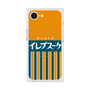 プレミアムスクエアケース with SnapMag［ CASEPLAY Retro - Orange ］