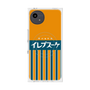 プレミアムスクエアケース with SnapMag［ CASEPLAY Retro - Orange ］