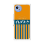 プレミアムスクエアケース with SnapMag［ CASEPLAY Retro - Orange ］