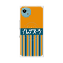 プレミアムスクエアケース with SnapMag［ CASEPLAY Retro - Orange ］