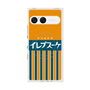 プレミアムスクエアケース with SnapMag［ CASEPLAY Retro - Orange ］