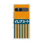 プレミアムスクエアケース with SnapMag［ CASEPLAY Retro - Orange ］