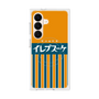 プレミアムスクエアケース with SnapMag［ CASEPLAY Retro - Orange ］