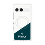 プレミアムスクエアケース with SnapMag［ CASEPLAY Retro - Green ］