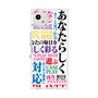 プレミアムスクエアケース with SnapMag［ What is CASEPLAY? ］