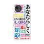 プレミアムスクエアケース with SnapMag［ What is CASEPLAY? ］