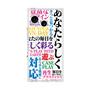 プレミアムスクエアケース with SnapMag［ What is CASEPLAY? ］