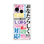 プレミアムスクエアケース with SnapMag［ What is CASEPLAY? ］