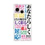 プレミアムスクエアケース with SnapMag［ What is CASEPLAY? ］