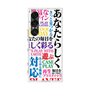 プレミアムスクエアケース with SnapMag［ What is CASEPLAY? ］