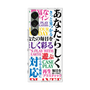 プレミアムスクエアケース with SnapMag［ What is CASEPLAY? ］