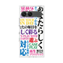 プレミアムスクエアケース with SnapMag［ What is CASEPLAY? ］