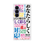 プレミアムスクエアケース with SnapMag［ What is CASEPLAY? ］