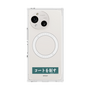 プレミアムスクエアケース with SnapMag［ ハイキュー!! - 横断幕 - 青葉城西高校 ］
