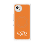 プレミアムスクエアケース with SnapMag［ オリジナル - ESTP 起業家 - アルファベット - オレンジ ］