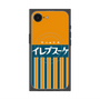 プレミアムスクエアケース with SnapMag［ CASEPLAY Retro - Orange ］