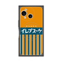 プレミアムスクエアケース with SnapMag［ CASEPLAY Retro - Orange ］