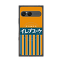 プレミアムスクエアケース with SnapMag［ CASEPLAY Retro - Orange ］