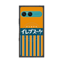 プレミアムスクエアケース with SnapMag［ CASEPLAY Retro - Orange ］