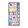 プレミアムスクエアケース with SnapMag［ What is CASEPLAY? ］
