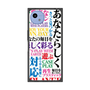 プレミアムスクエアケース with SnapMag［ What is CASEPLAY? ］