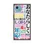 プレミアムスクエアケース with SnapMag［ What is CASEPLAY? ］