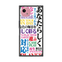 プレミアムスクエアケース with SnapMag［ What is CASEPLAY? ］