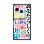 プレミアムスクエアケース with SnapMag［ What is CASEPLAY? ］