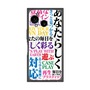 プレミアムスクエアケース with SnapMag［ What is CASEPLAY? ］