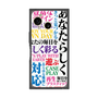プレミアムスクエアケース with SnapMag［ What is CASEPLAY? ］