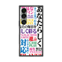 プレミアムスクエアケース with SnapMag［ What is CASEPLAY? ］